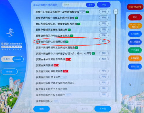 图片2.png